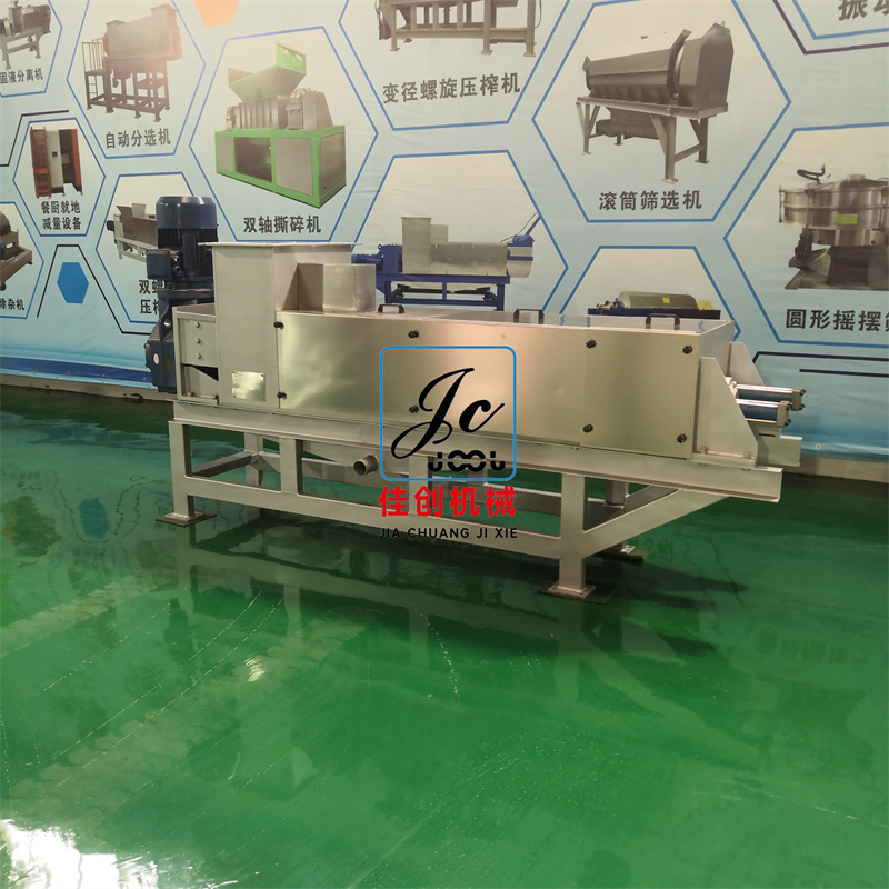 BYZJ-350型變徑壓榨機(jī) (9).jpg