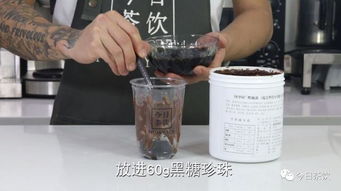 喜茶阿華田波波冰制作教程 今日茶飲免費(fèi)培訓(xùn)分享