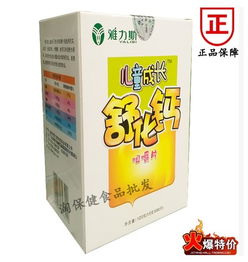 淘保健食品批發(fā)，你放心購(gòu)物的理想店鋪