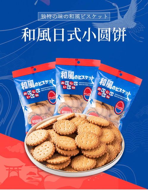 網紅天日鹽小餅干 零食批發新風潮，休閑食品整箱100g裝背后的市場邏輯