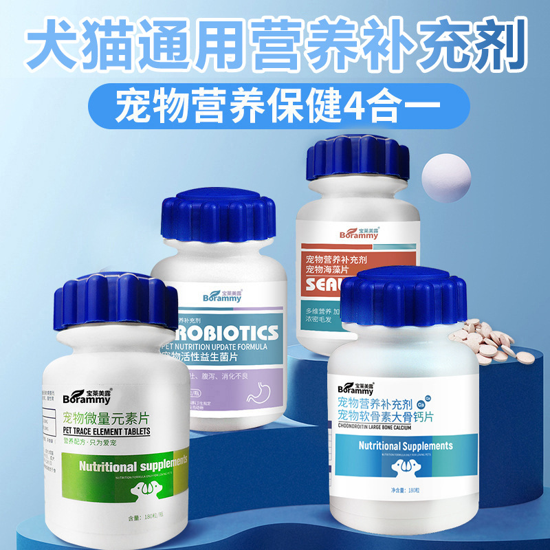 佳能D800 保健食品批發的新視角？這個名字背后的思考
