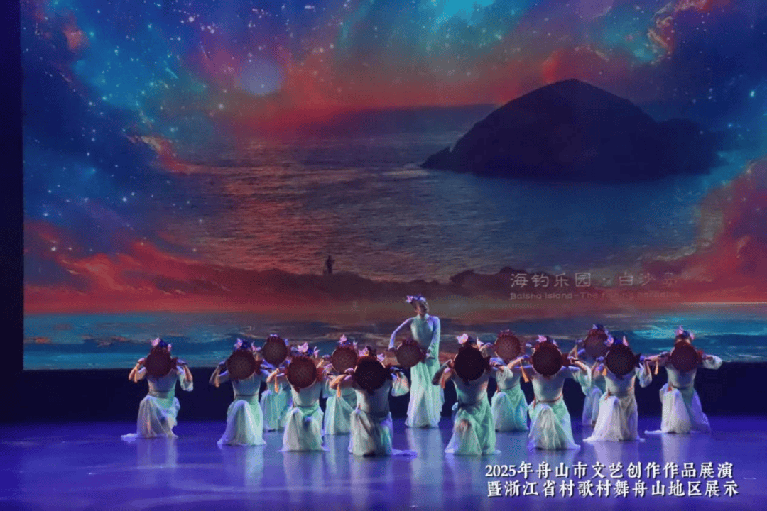舟山文藝繁花盛放，普陀佳作閃耀舞臺——我市文藝創作作品展演普陀區喜獲多項大獎